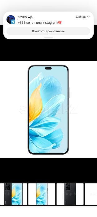 Продаю HONOR 200 lite срочно