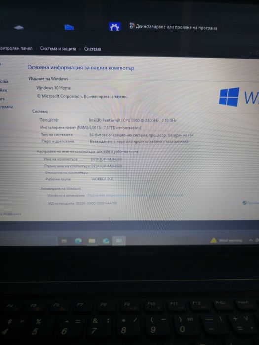 Лаптоп Lenovo G580, 8gb, Nvidia 2gb, HDD 500 gb