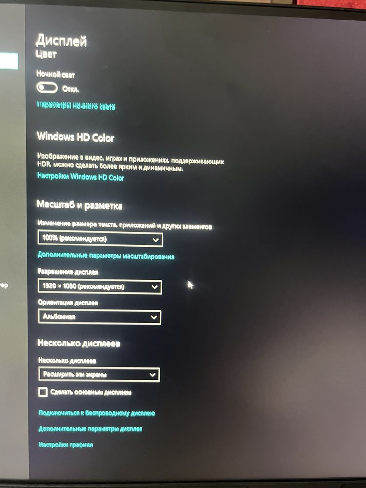 Монитор 144 герц