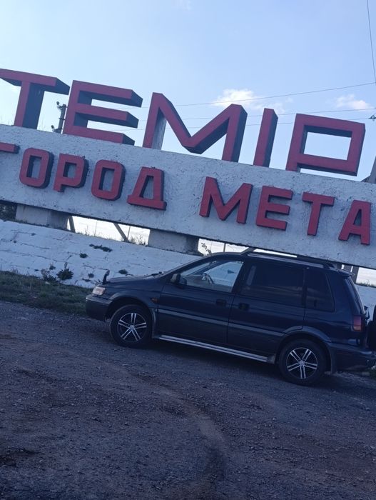 Рассматриваю варианты обмена