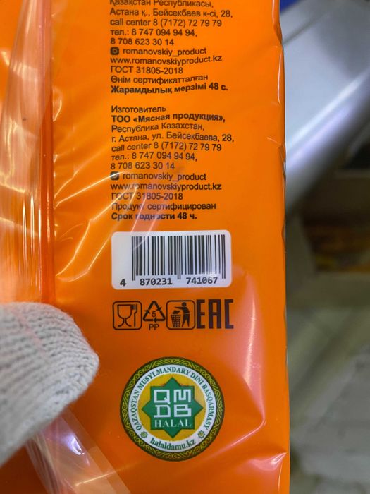 продам ризину низкопрофильную зимнию
