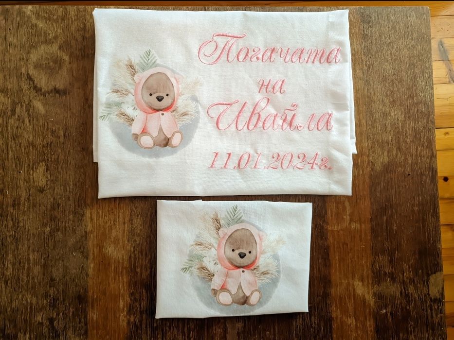 Платно за погача с щампа и бродерия