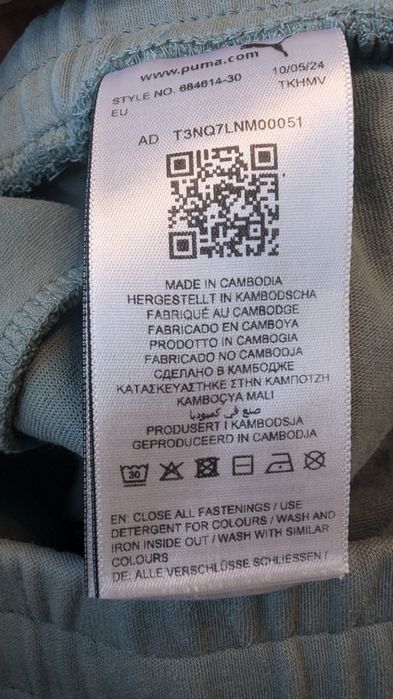 Мъжко долнище PUMA EVOSTRIPE Pants