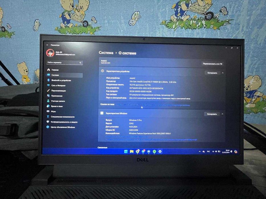 Dell g15 5511 Ноутбук
