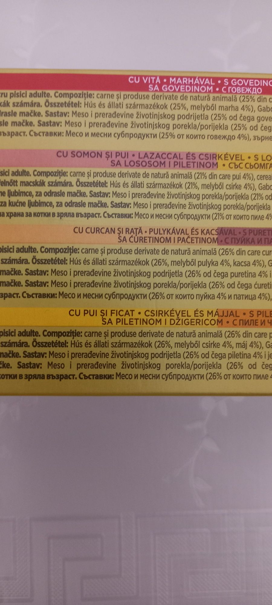 Purina Gourmet Gold