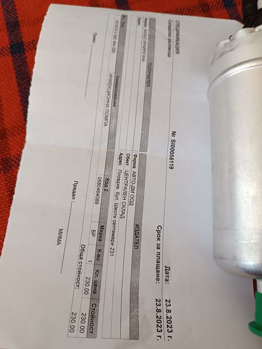 Горивна помпа bosh за Рено еспейс 2.2 dci