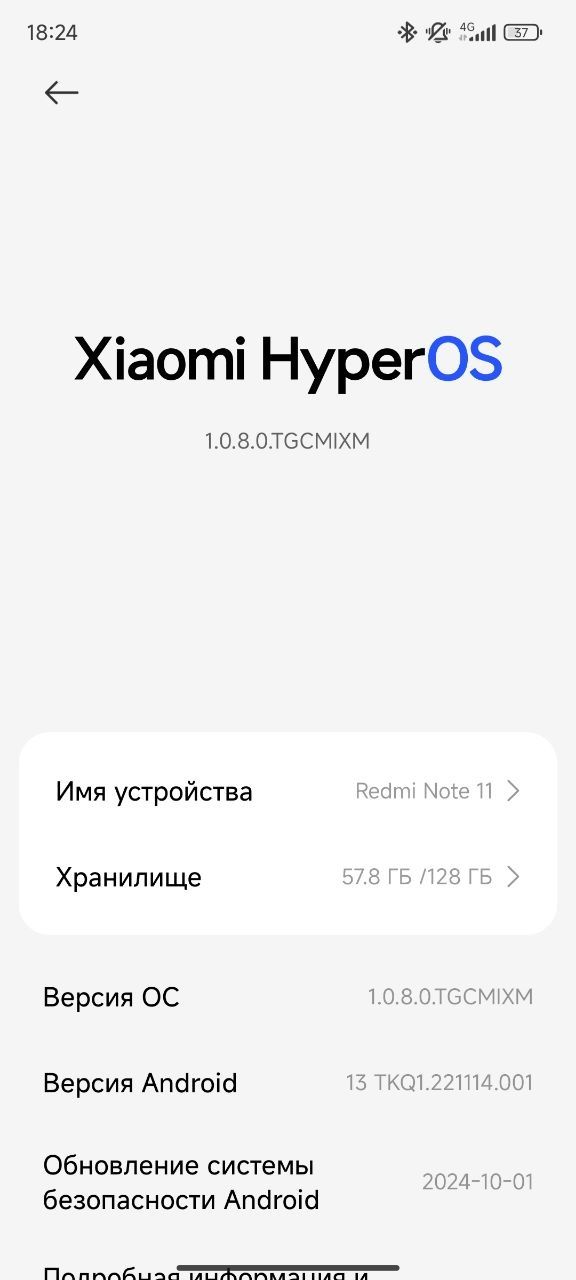 Redmi 11 ideal Abmenga iphone kerak