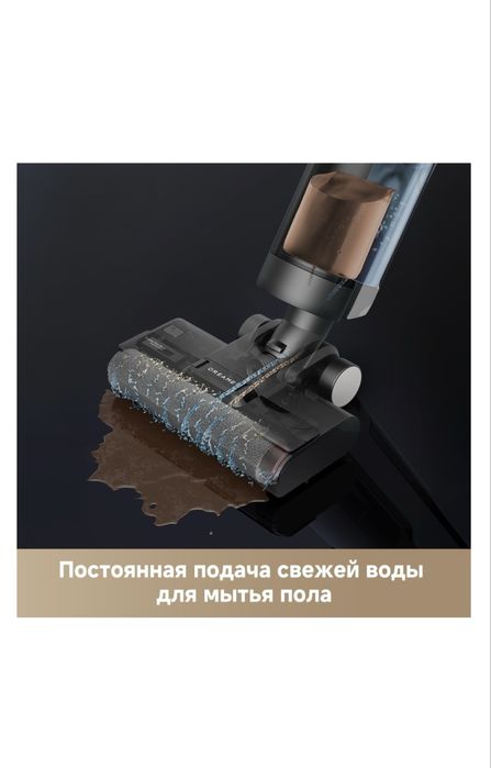 Моющий пылесос Dreame Wet and Dry Vacuum G10 черный