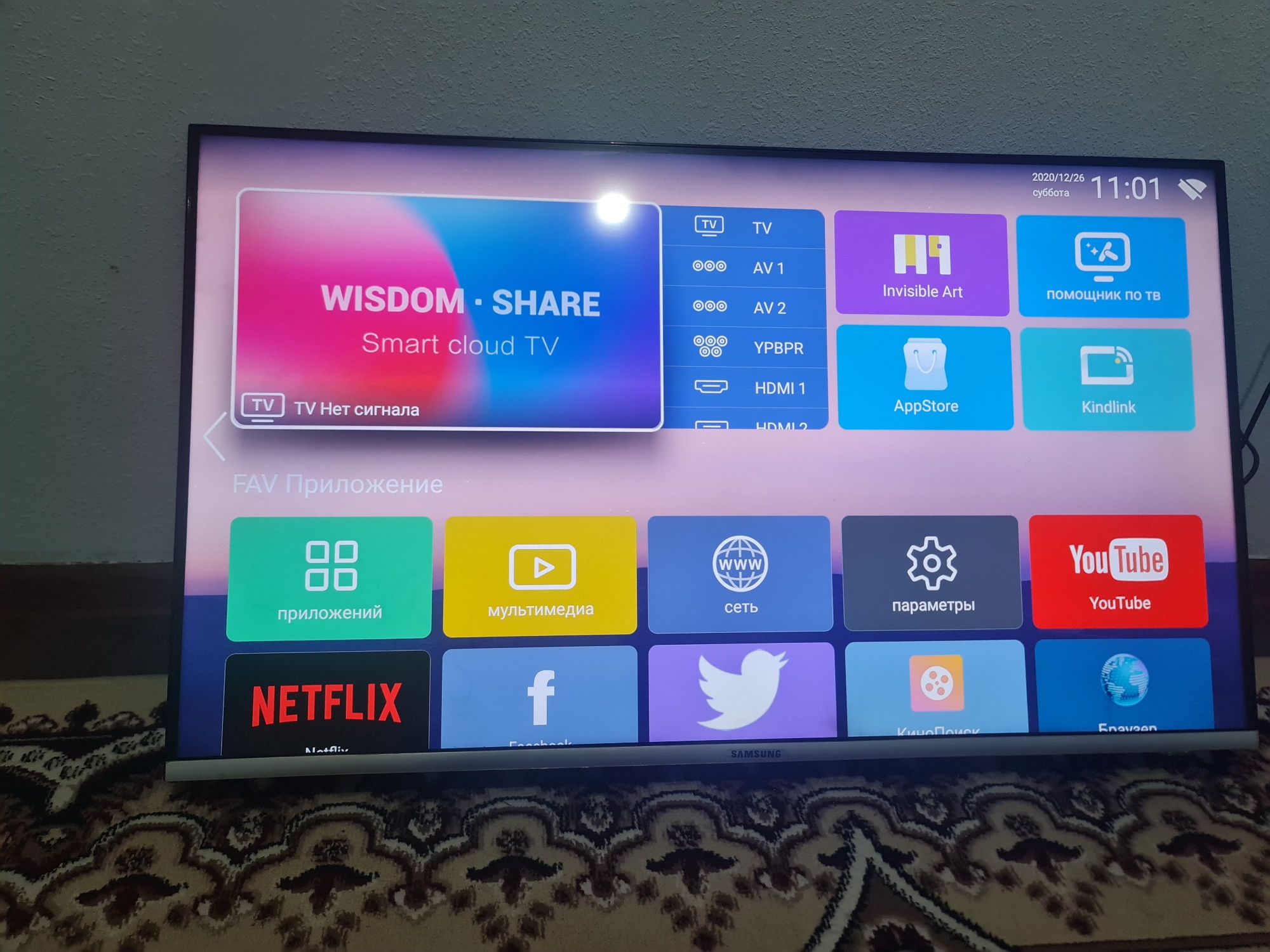 samsung 43 smart