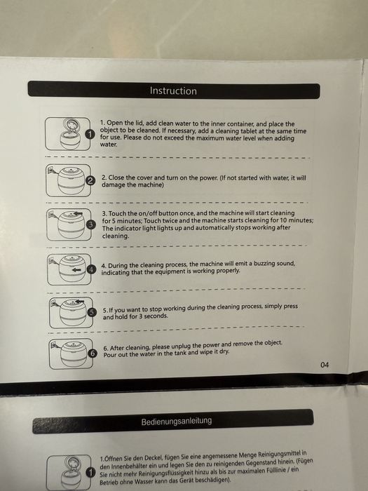 Ултразвукова ваничка за почистване