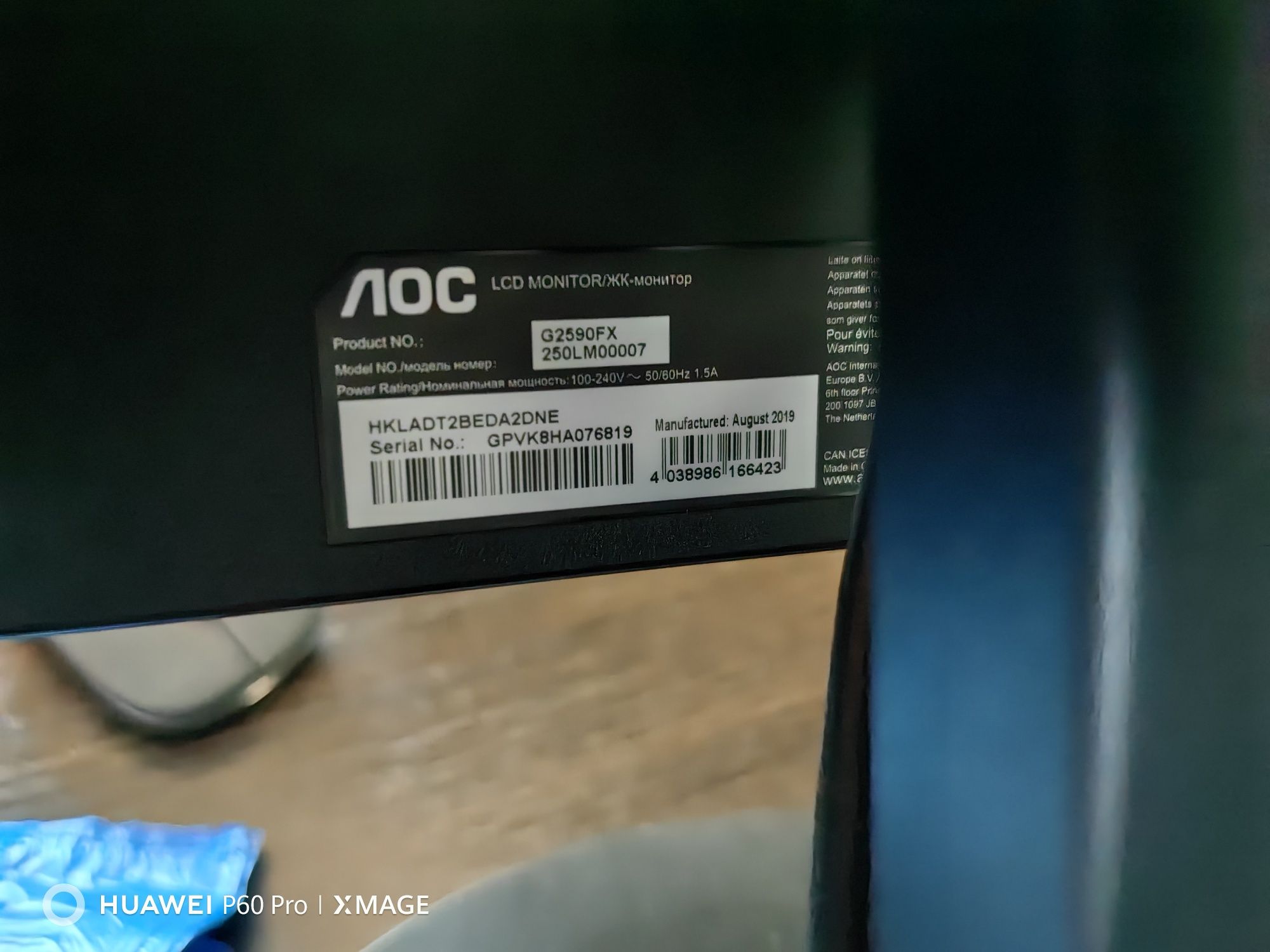 Vând unitate i5 8600k + LCD Aoc 25"