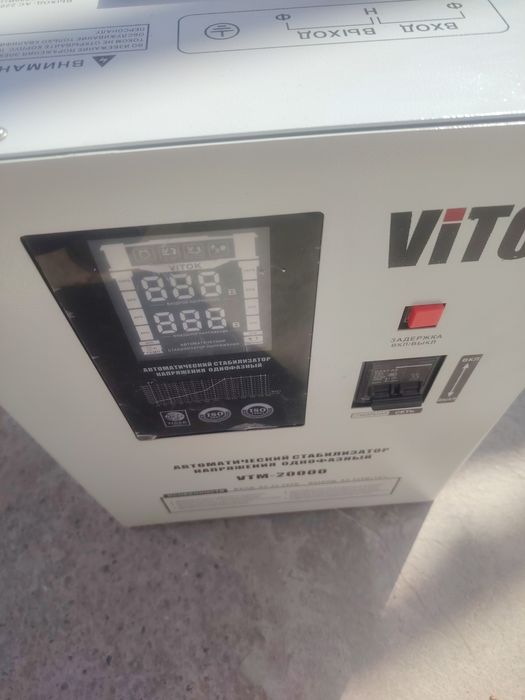 Stabilizator 20000va. Yangiyolda.