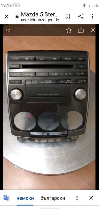 Радио сd за Mazda 5