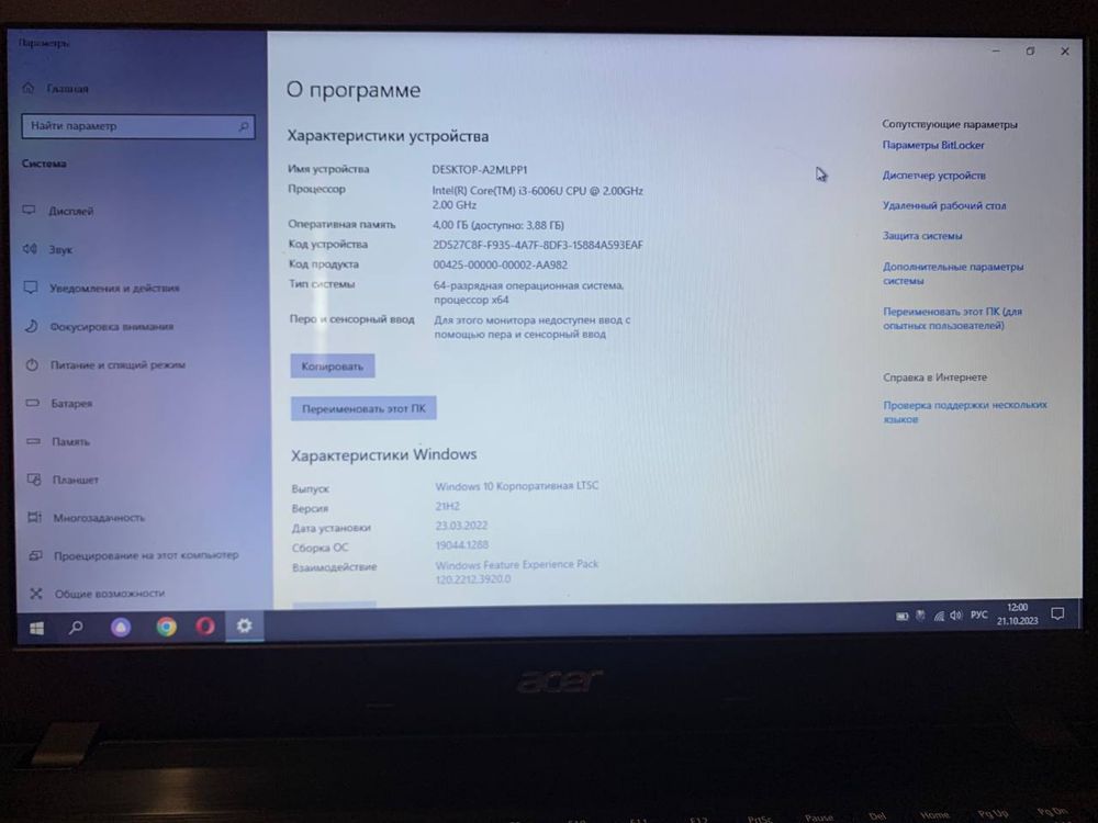 Продается Acer N16Q2