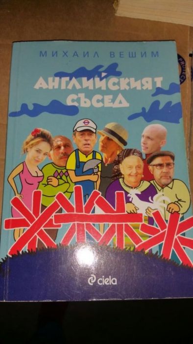 Книги Български автори