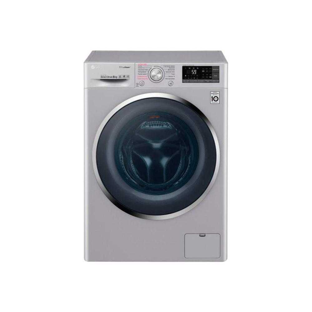 Стиральная машина LG 9 kg Kir Mashina LG