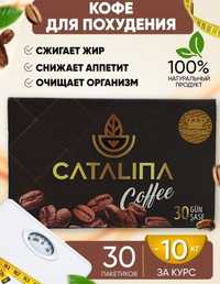 Catalina kofe ozish uchun. Каталина кофе для похудения