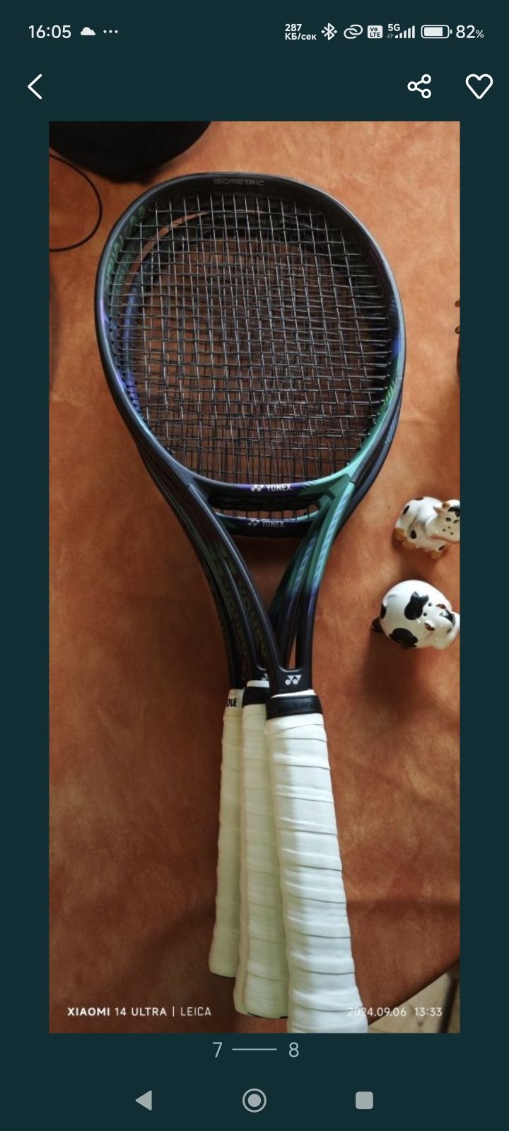 Тенис ракета YONEX модел VCORE PRO 97H