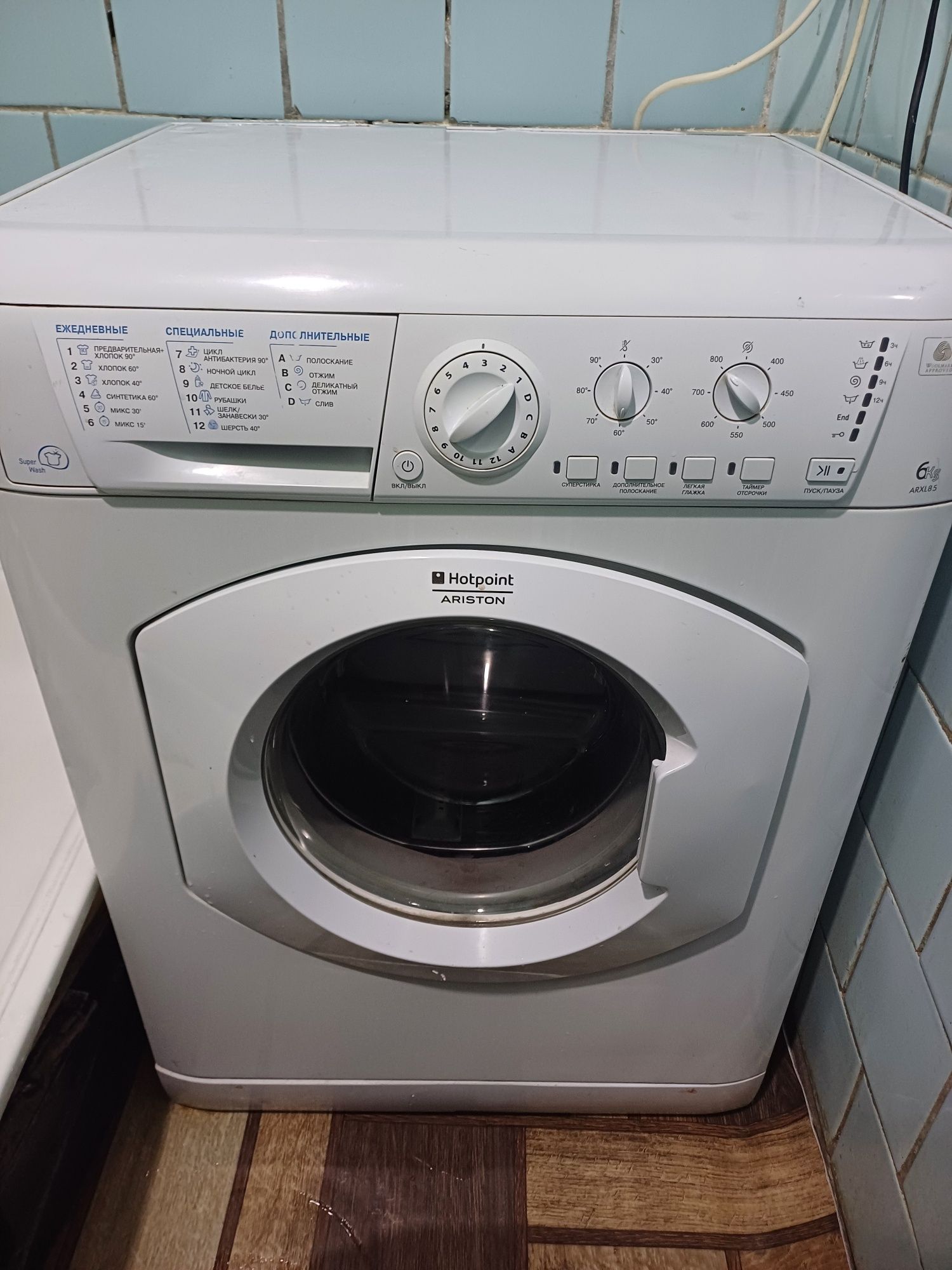 Hotpoint Ariston