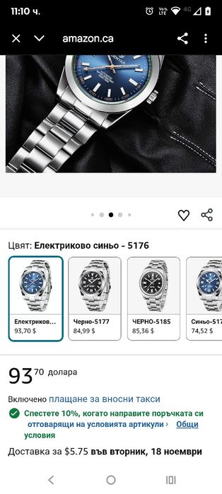 Мъжки класически автоматичен механичен часовник BENYAR, каишка от неръ