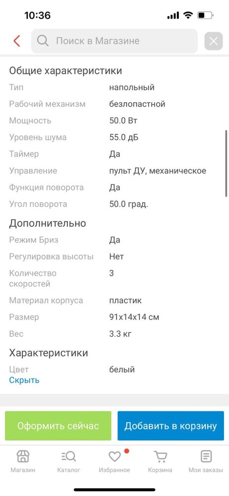 Охлаждающий вентилятор