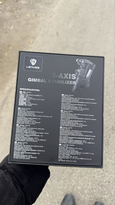 stablizator lampa