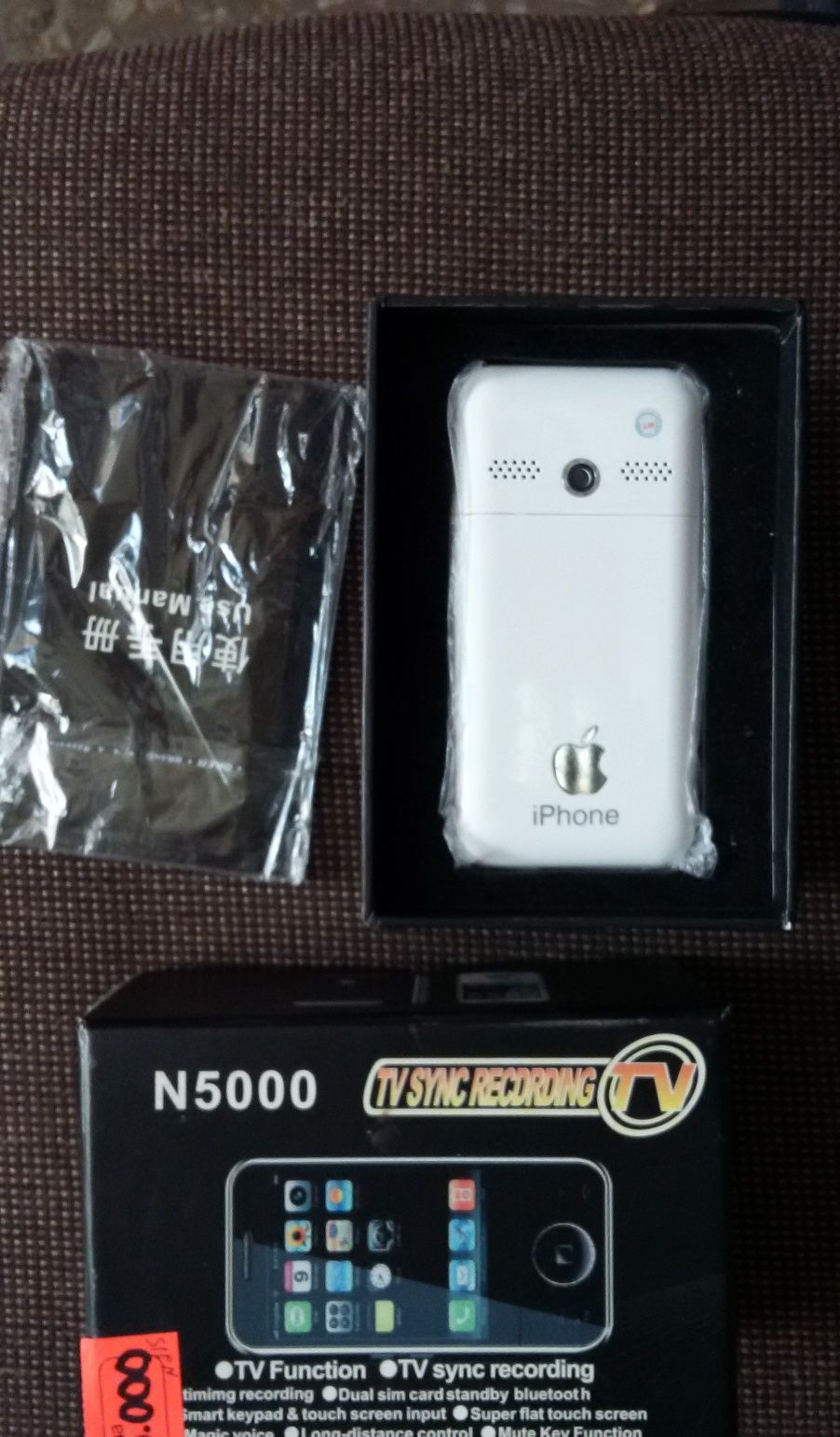 Аифон   N 5000 .  две сим карты
