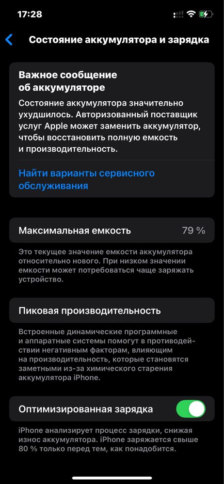 IPhone 12 pro blue ideal