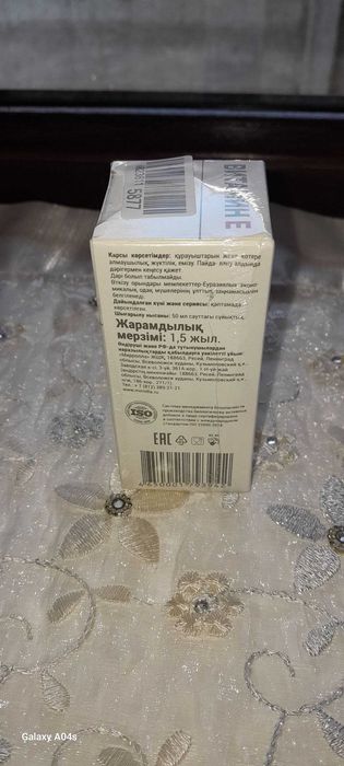 Жидкий Витамин Е (Mirolla)