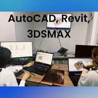 курсы обучения AutoCAD, 3DsMAX, Revit