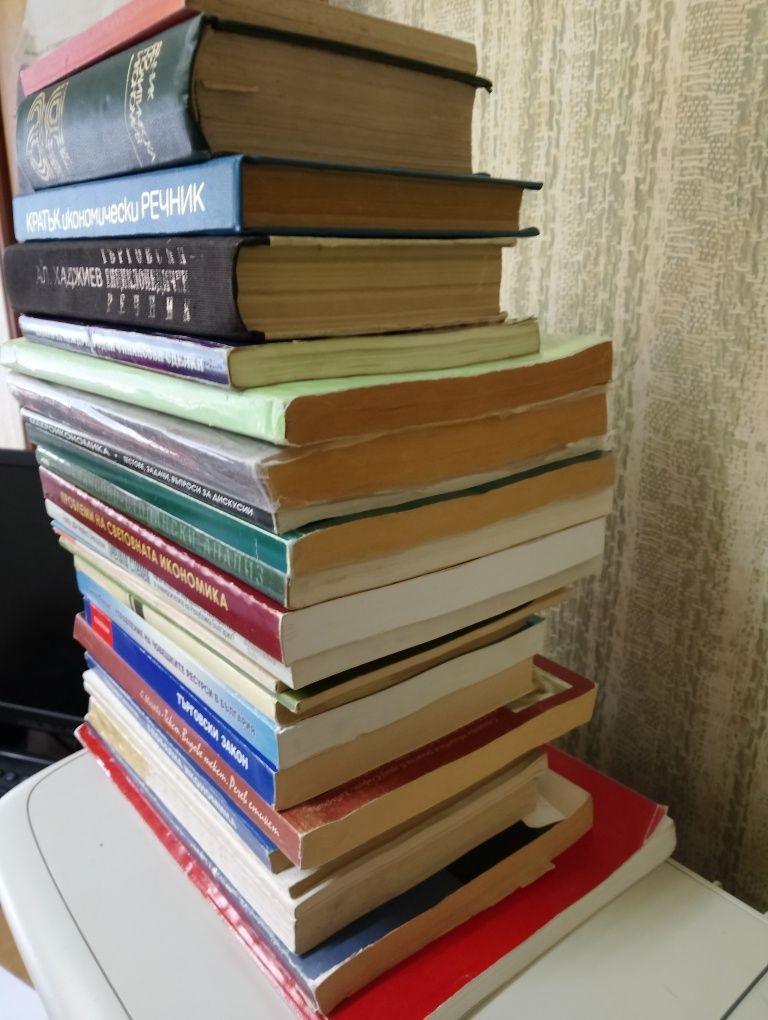 Книги стари издания