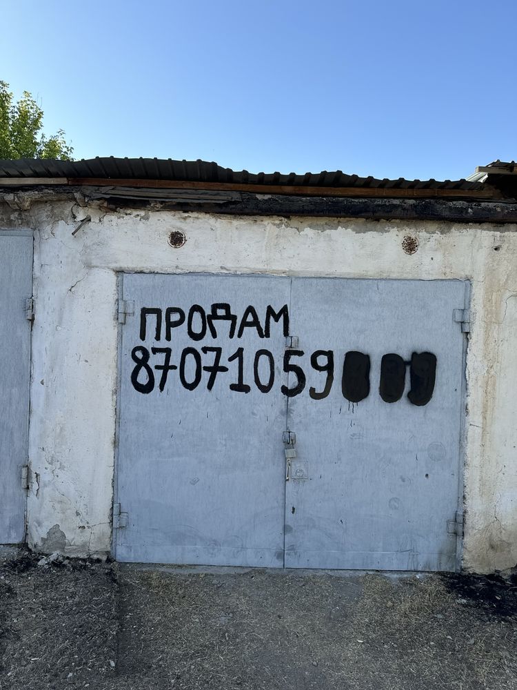 Продается гараж