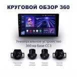 Автозвук комплект снят с кобальта