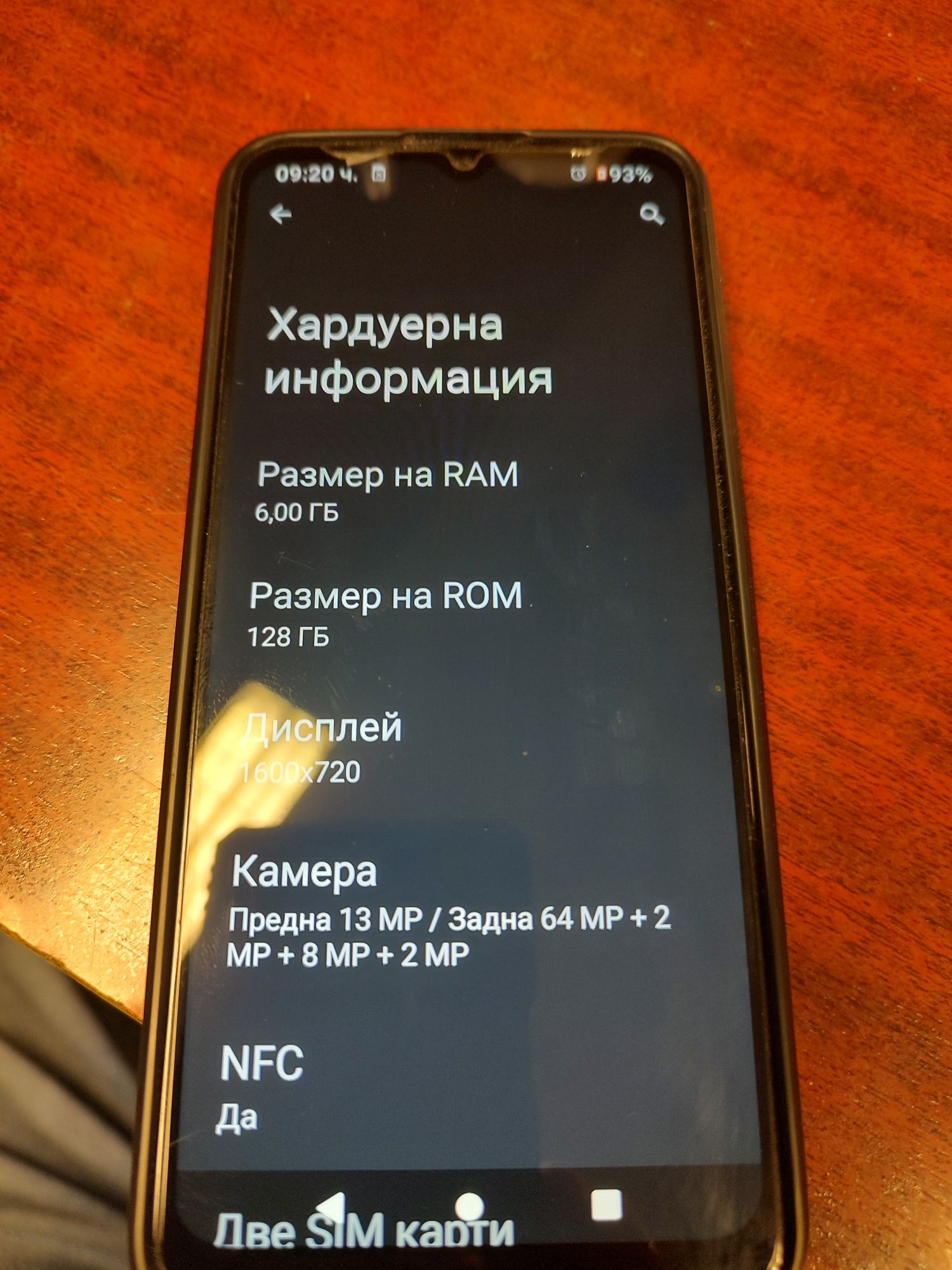 Motorola g30 6/128gb