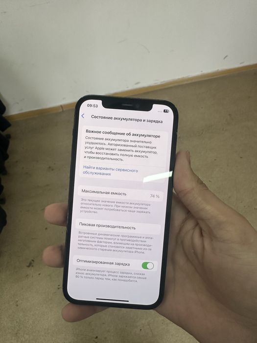 iphone 12 pro      .