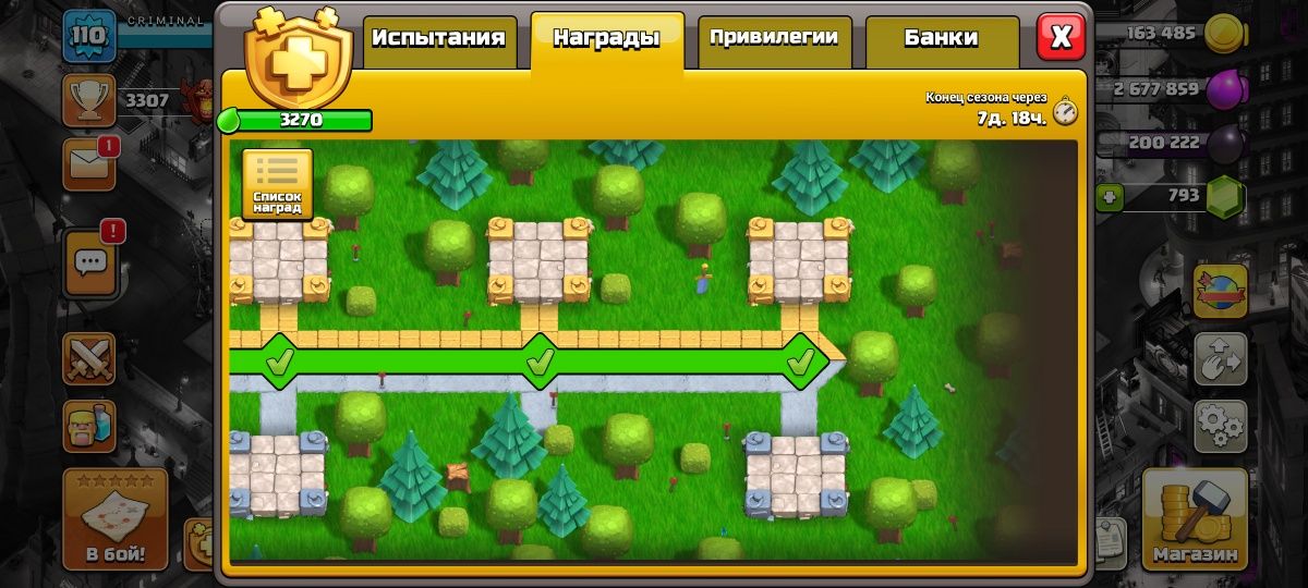 Clash of clans akk