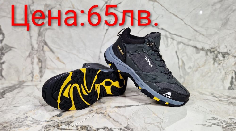 Мъжки обувки с вата