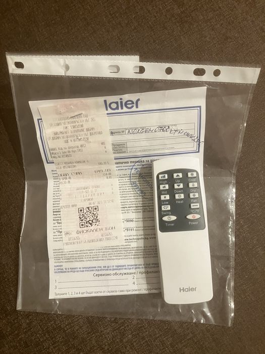 Мобилен Климатик Haier 12