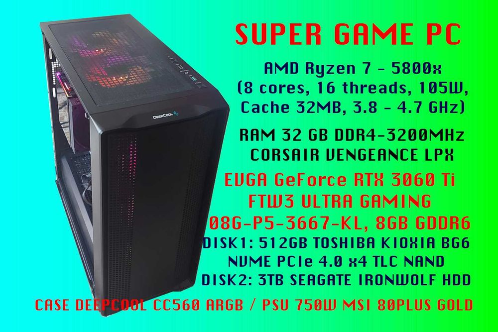 Мощен гейм компютър Ryzen 7 5800x, 3060 ti