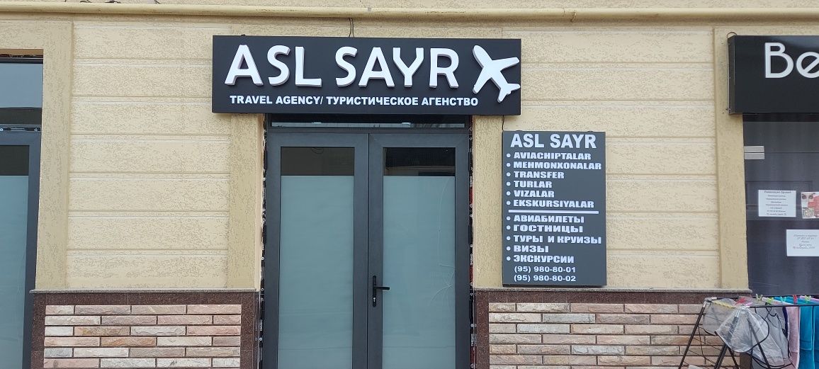 Tashqi Reklama Xizmati
