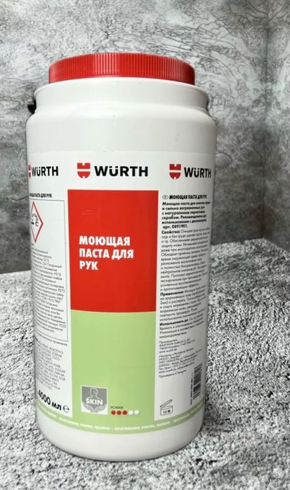 Чистящая паста для рук Wurth