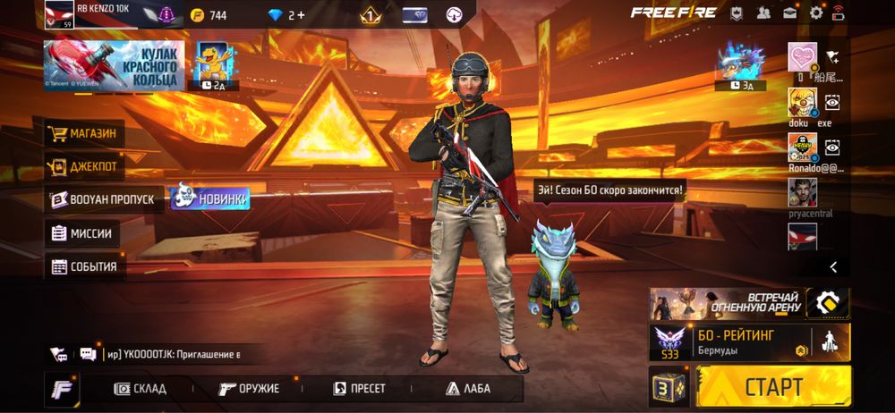 Фф акк полный обзор бар