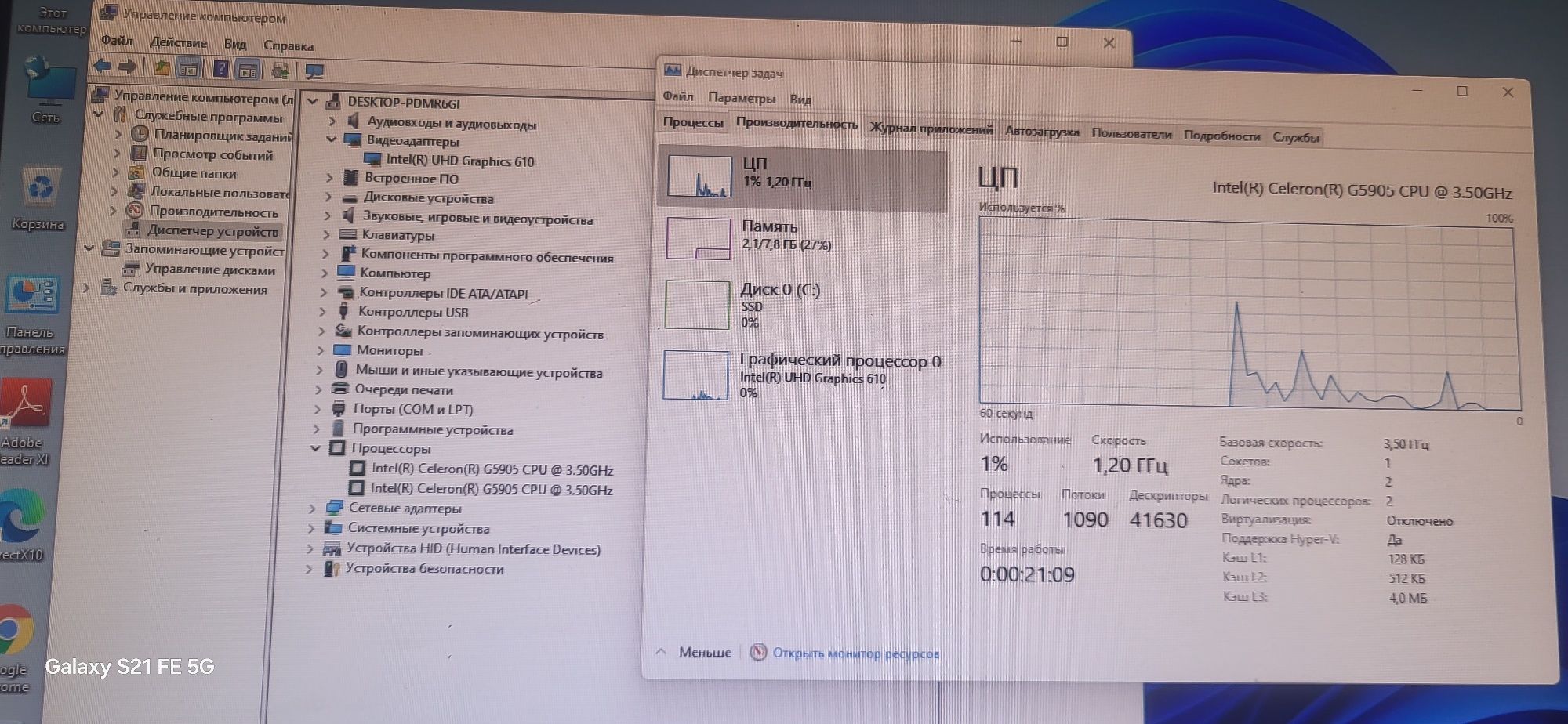 Системный блок Celeron