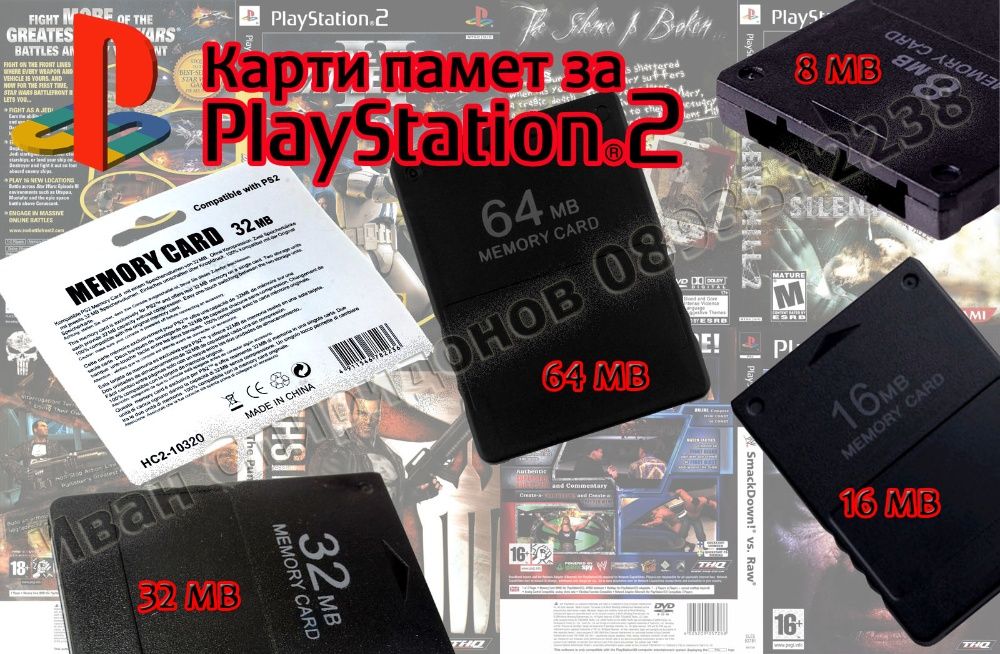 Карта памет, мемори карта, memory card за PlayStation 1 и 2/PS1/PS2/PS