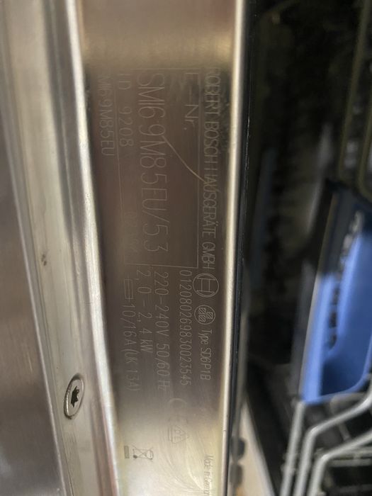 Съдомиялна Bosch