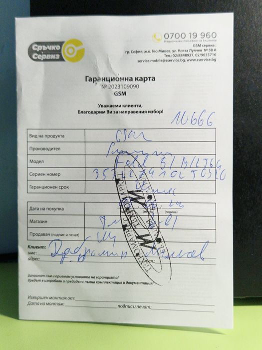 Samsung Galaxy z fold 5 256/12