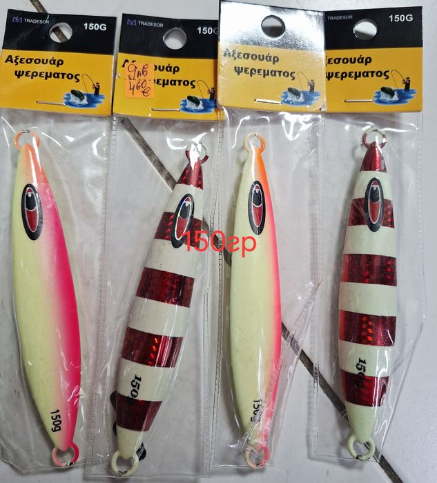 Джиг 10гр,15гр,20гр,30гр,40гр,60гр,70гр,80гр,100гр,120гр,150гр