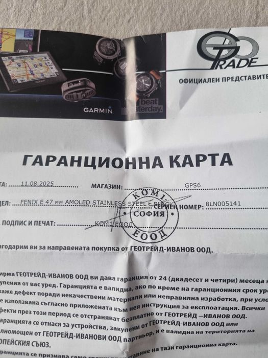 Смарт часовник Garmin fenix E