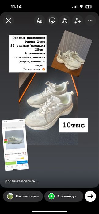 Кроссовки женские
