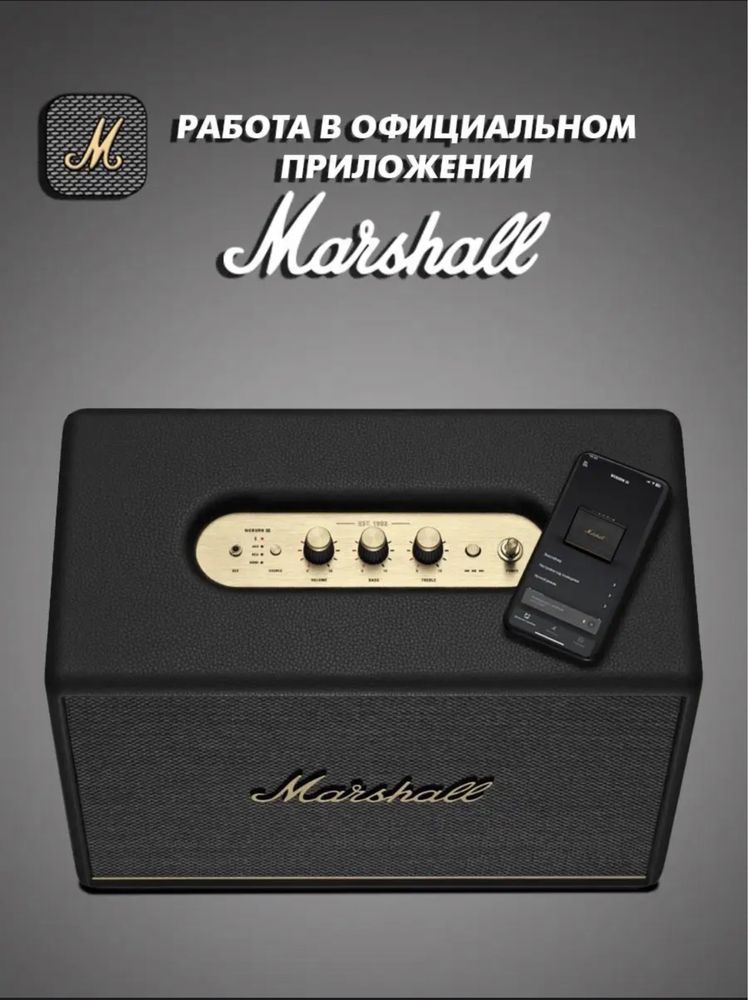 колонка Marshall Woburn III